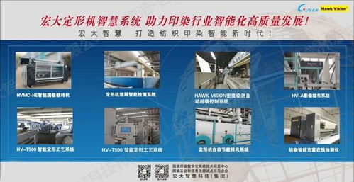 創(chuàng)新技術(shù)領(lǐng)航，多元布局煥新 2026春夏紗線展驅(qū)動(dòng)紡織產(chǎn)業(yè)智慧升級(jí)